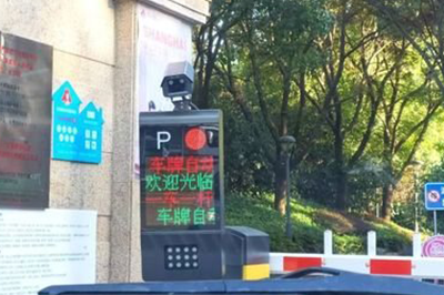 車牌識別系統